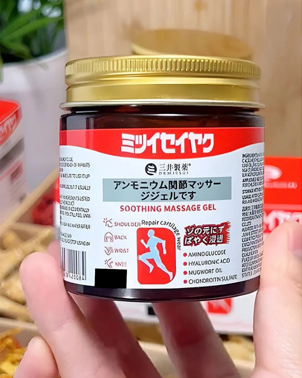 Japanese Instant Pain Relief Soothing Massage Gel